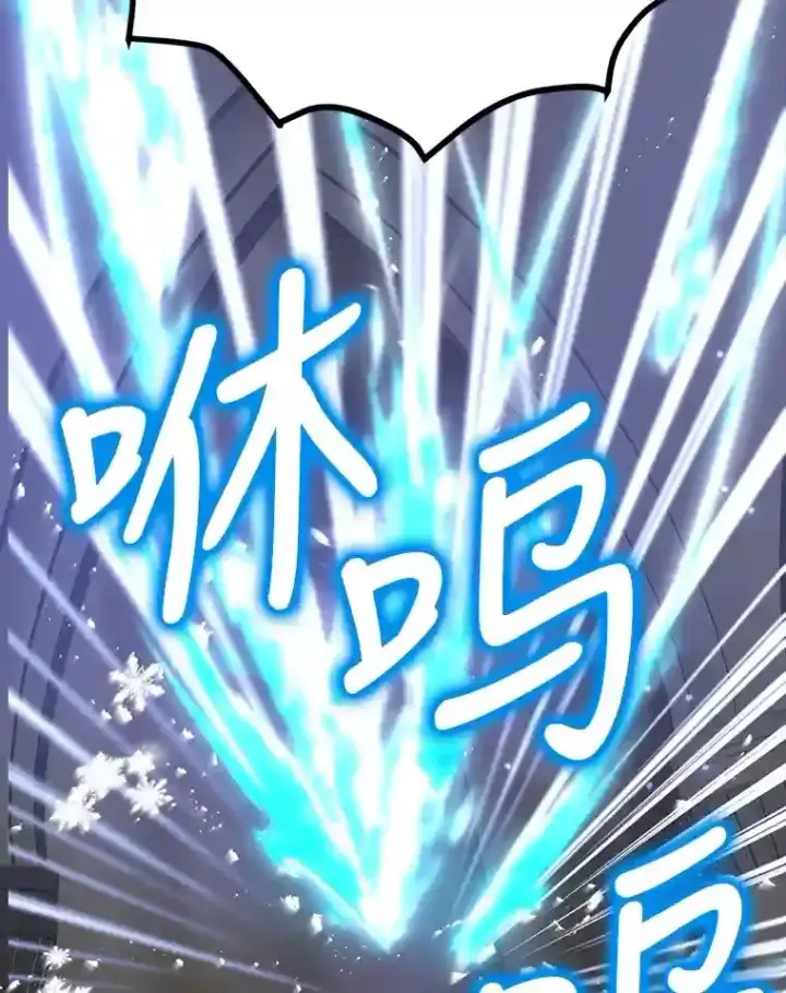 《10星级扭蛋玩家》23.所向披靡图40