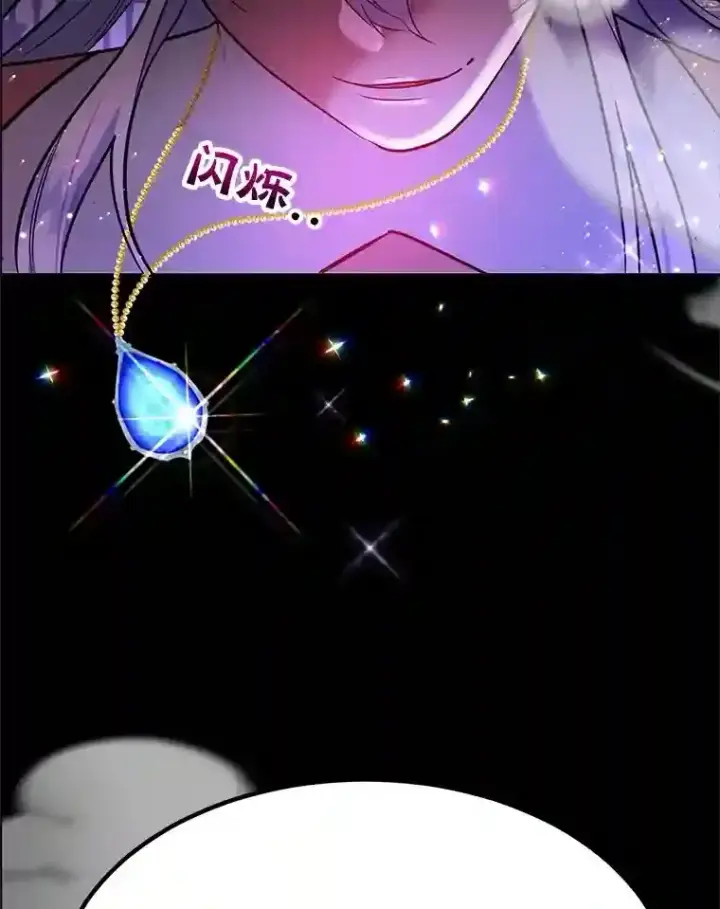 《10星级扭蛋玩家》23.所向披靡图43