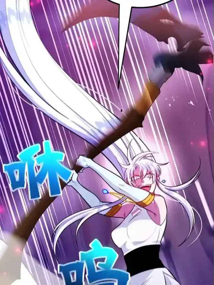 《10星级扭蛋玩家》23.所向披靡图49
