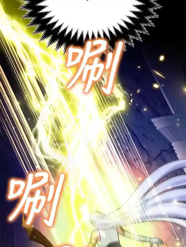 《10星级扭蛋玩家》23.所向披靡图56