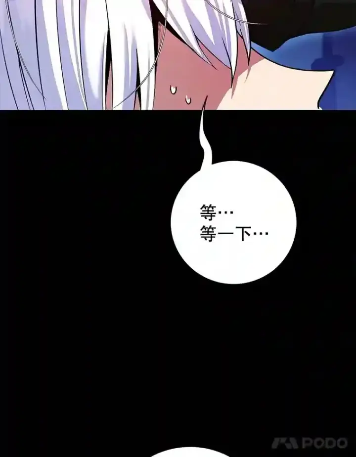 《10星级扭蛋玩家》23.所向披靡图75