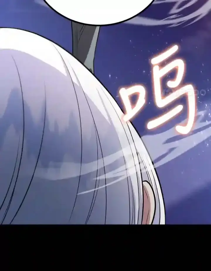 《10星级扭蛋玩家》23.所向披靡图78