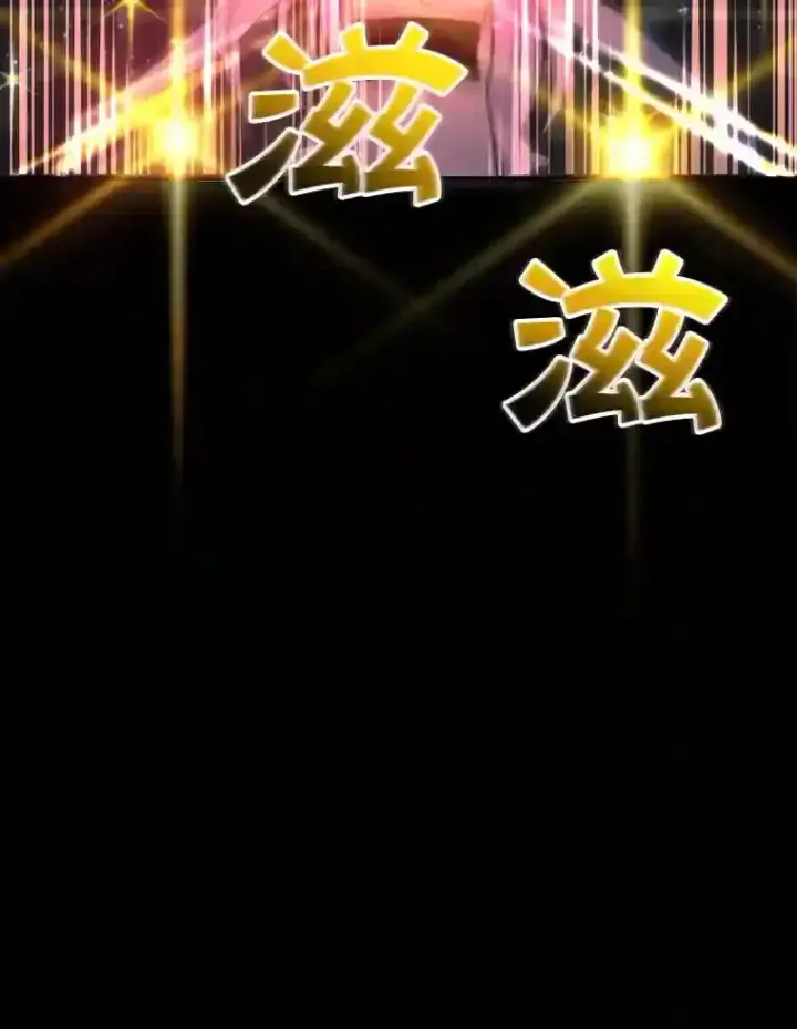 《10星级扭蛋玩家》23.所向披靡图82