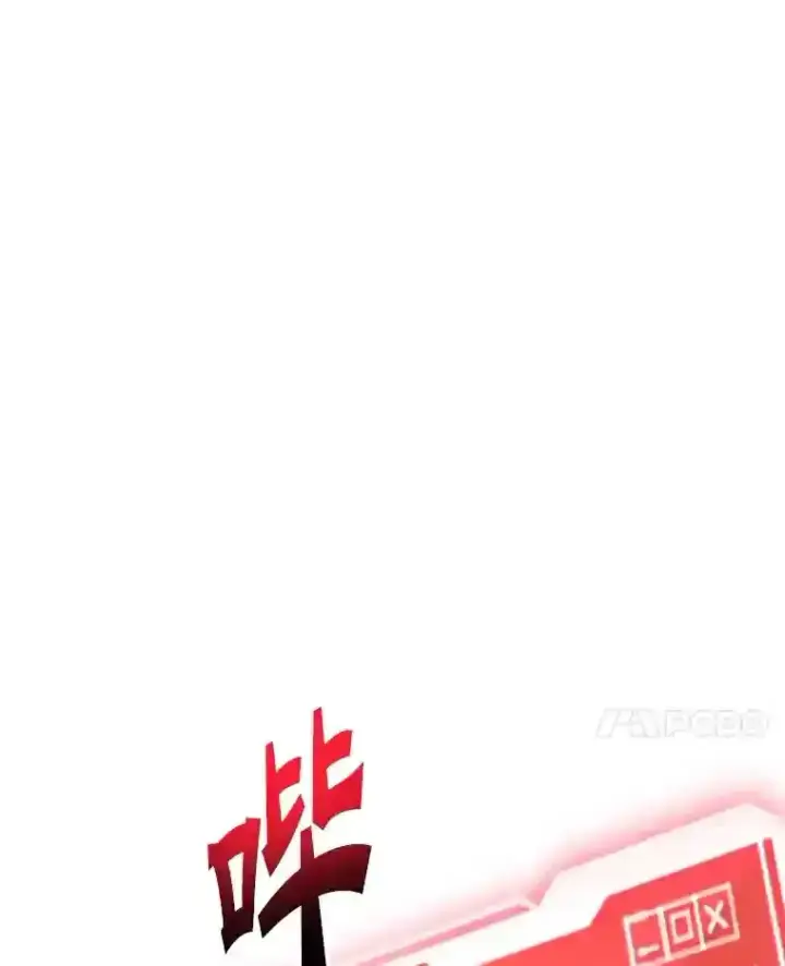 《10星级扭蛋玩家》24.光辉的提斯塔尼亚图101