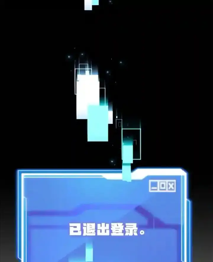 《10星级扭蛋玩家》24.光辉的提斯塔尼亚图104