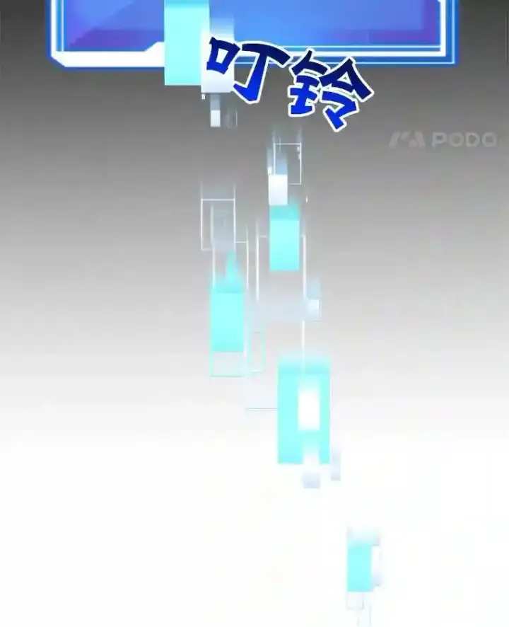 《10星级扭蛋玩家》24.光辉的提斯塔尼亚图105