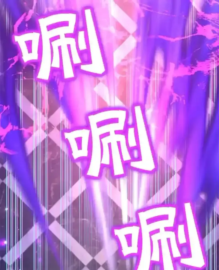 《10星级扭蛋玩家》24.光辉的提斯塔尼亚图22