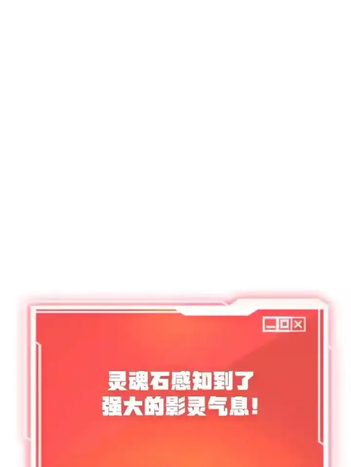 《10星级扭蛋玩家》24.光辉的提斯塔尼亚图26