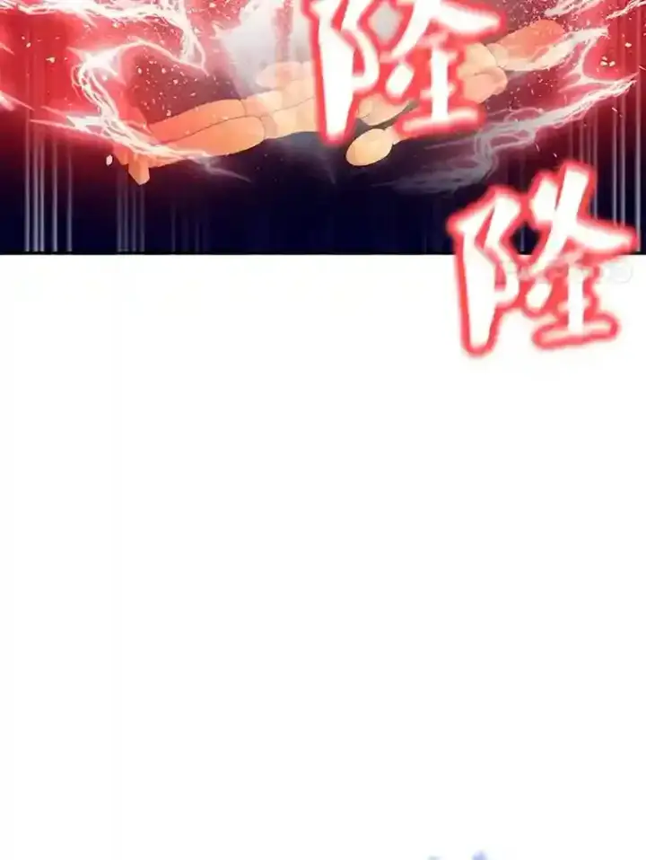 《10星级扭蛋玩家》24.光辉的提斯塔尼亚图28