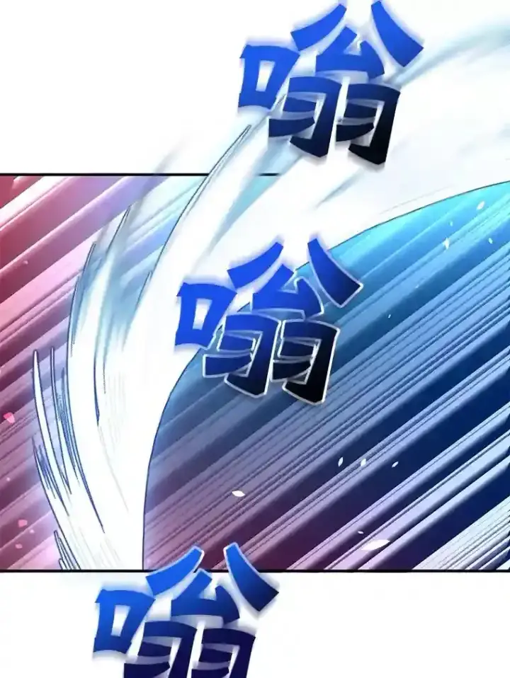 《10星级扭蛋玩家》24.光辉的提斯塔尼亚图29