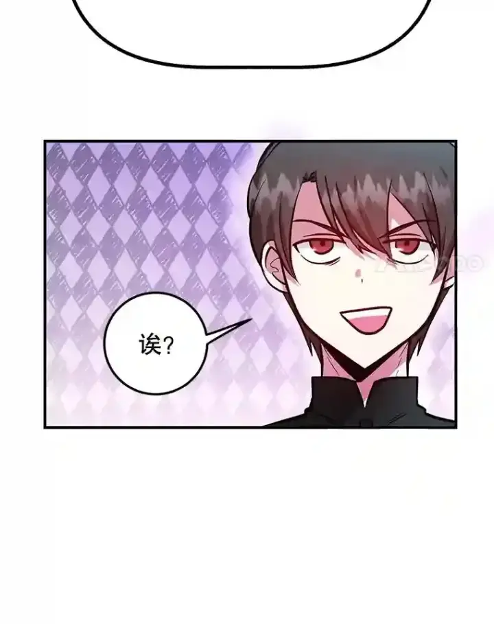 《10星级扭蛋玩家》24.光辉的提斯塔尼亚图54
