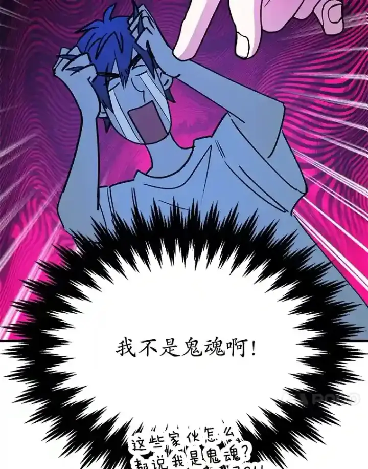 《10星级扭蛋玩家》24.光辉的提斯塔尼亚图84