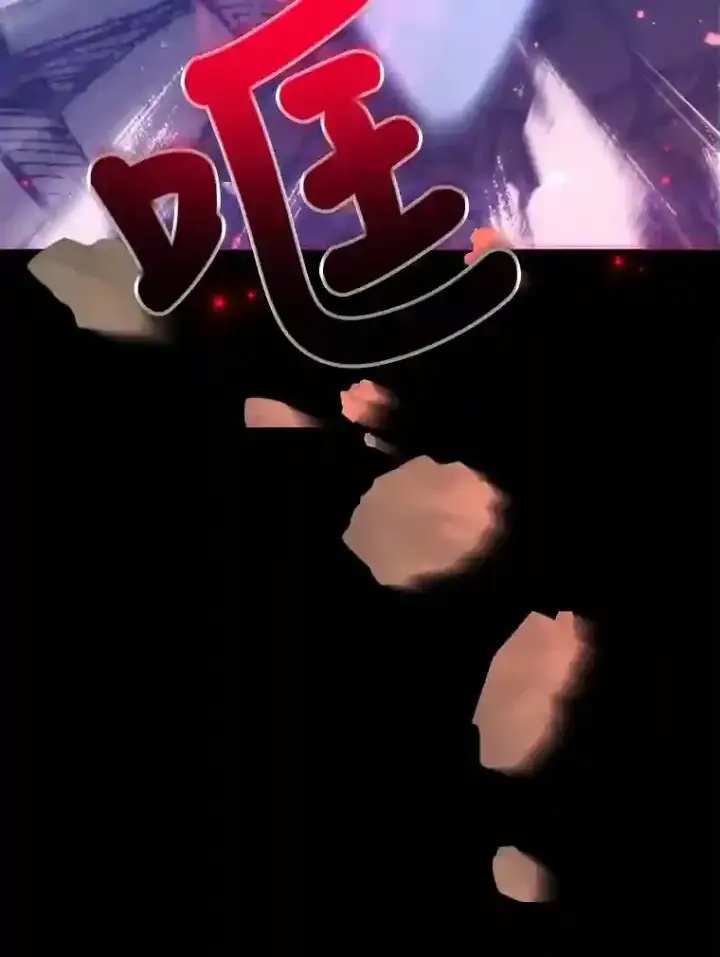 《10星级扭蛋玩家》24.光辉的提斯塔尼亚图9