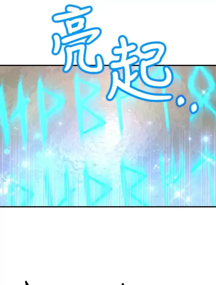 《10星级扭蛋玩家》25.开放房间功能图103