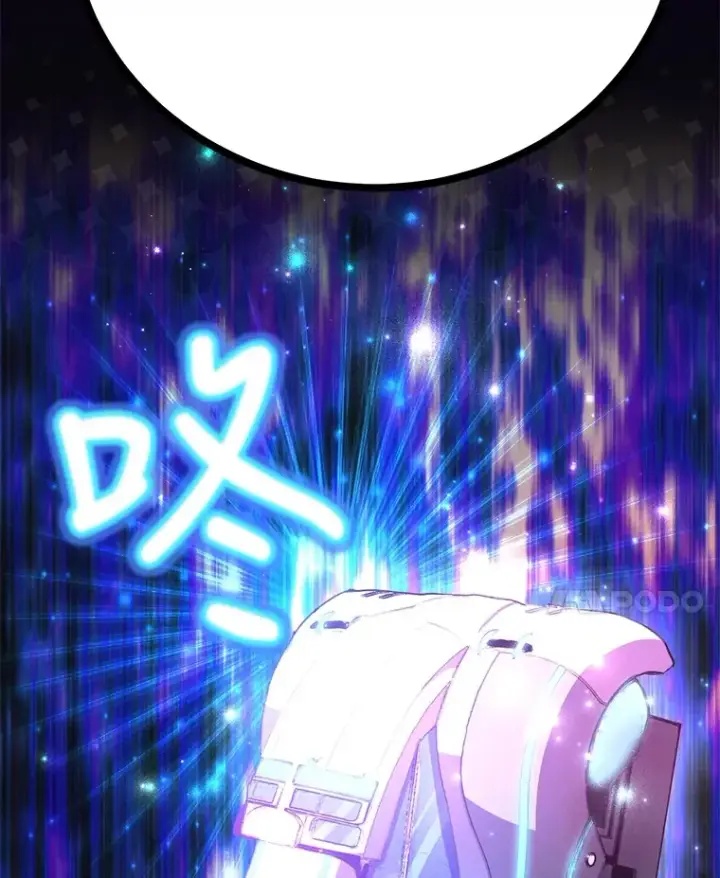《10星级扭蛋玩家》25.开放房间功能图121