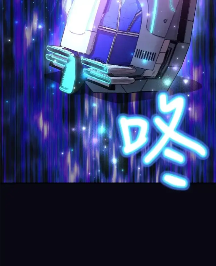 《10星级扭蛋玩家》25.开放房间功能图122