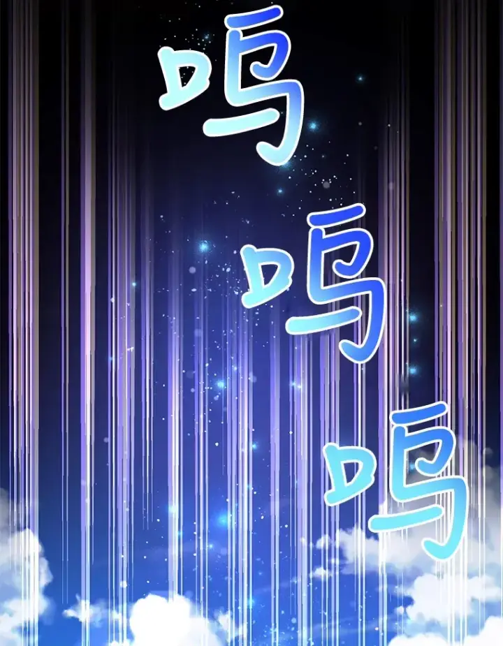 《10星级扭蛋玩家》25.开放房间功能图29