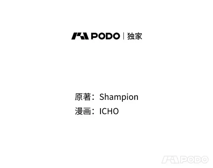 《10星级扭蛋玩家》25.开放房间功能图38