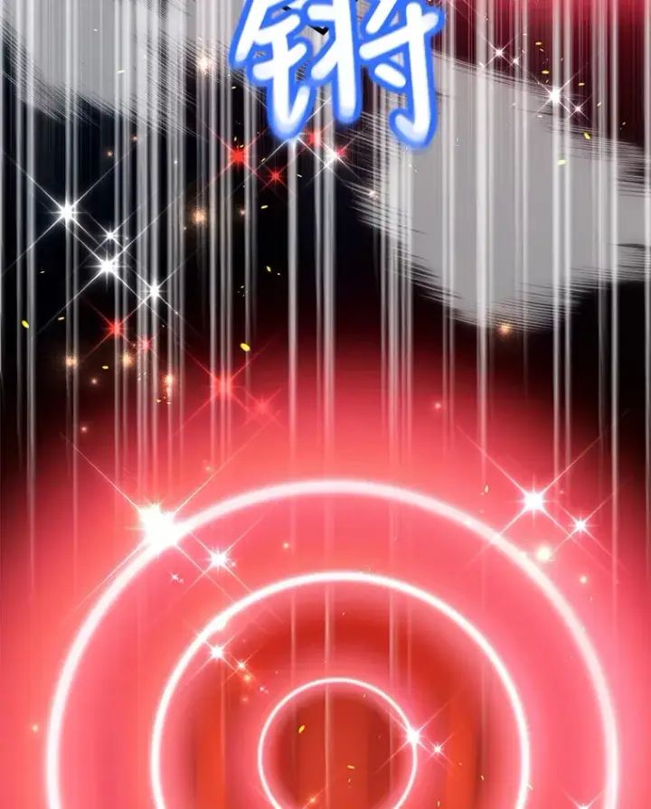 《10星级扭蛋玩家》25.开放房间功能图76