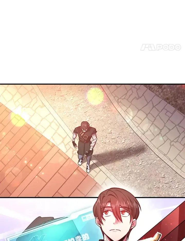 《10星级扭蛋玩家》26.队友出现图38