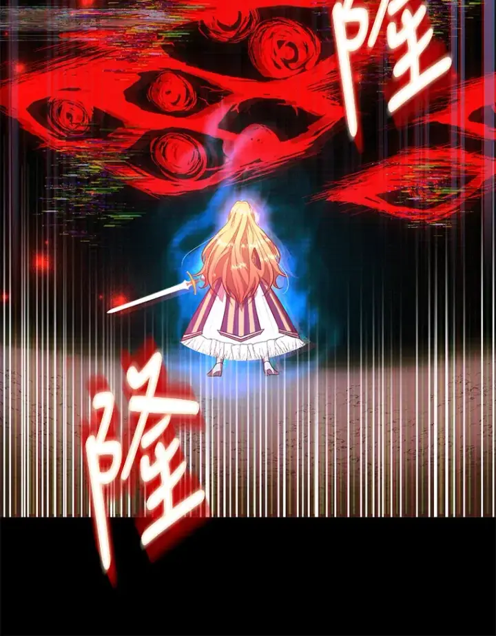 《10星级扭蛋玩家》26.队友出现图72