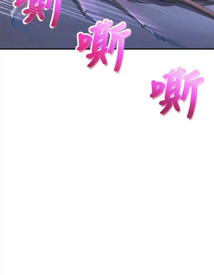 《10星级扭蛋玩家》27.进入海之洞窟地下城图116