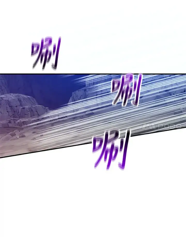《10星级扭蛋玩家》27.进入海之洞窟地下城图48