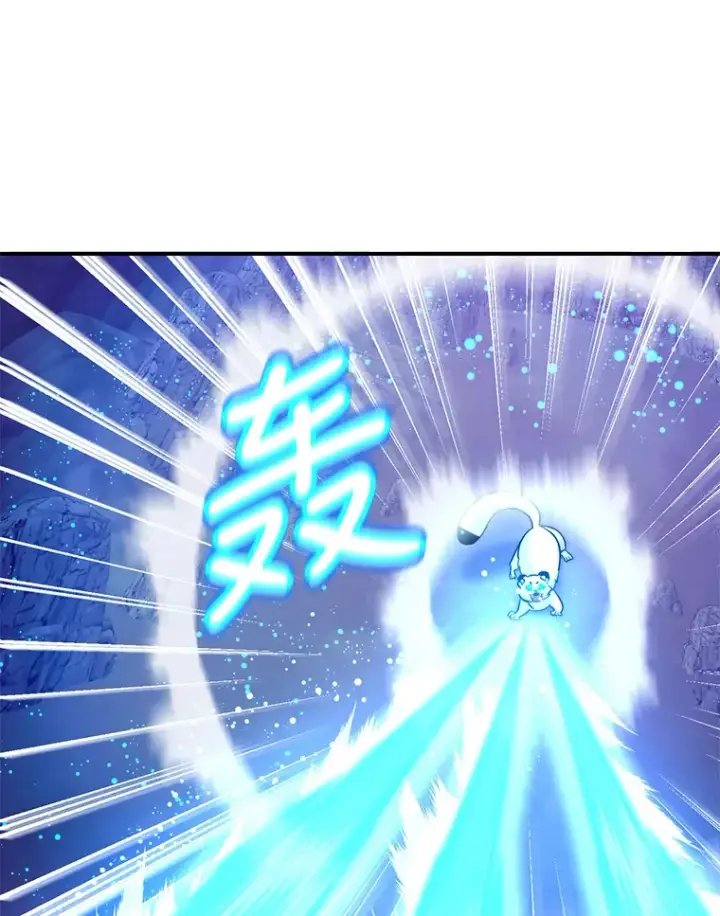 《10星级扭蛋玩家》27.进入海之洞窟地下城图70
