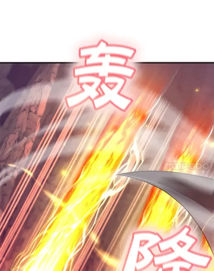 《10星级扭蛋玩家》27.进入海之洞窟地下城图85