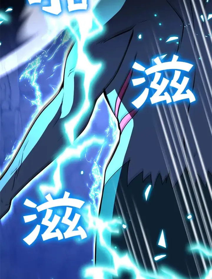 《10星级扭蛋玩家》27.进入海之洞窟地下城图93