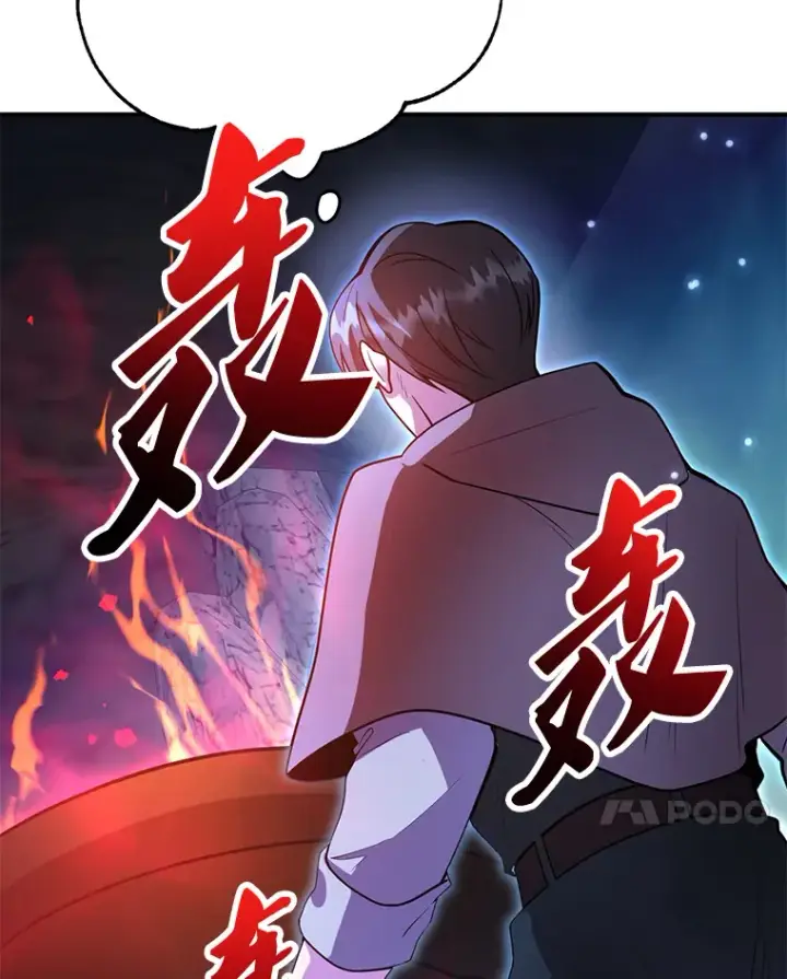 《10星级扭蛋玩家》28.获得“少女的吊坠”图25