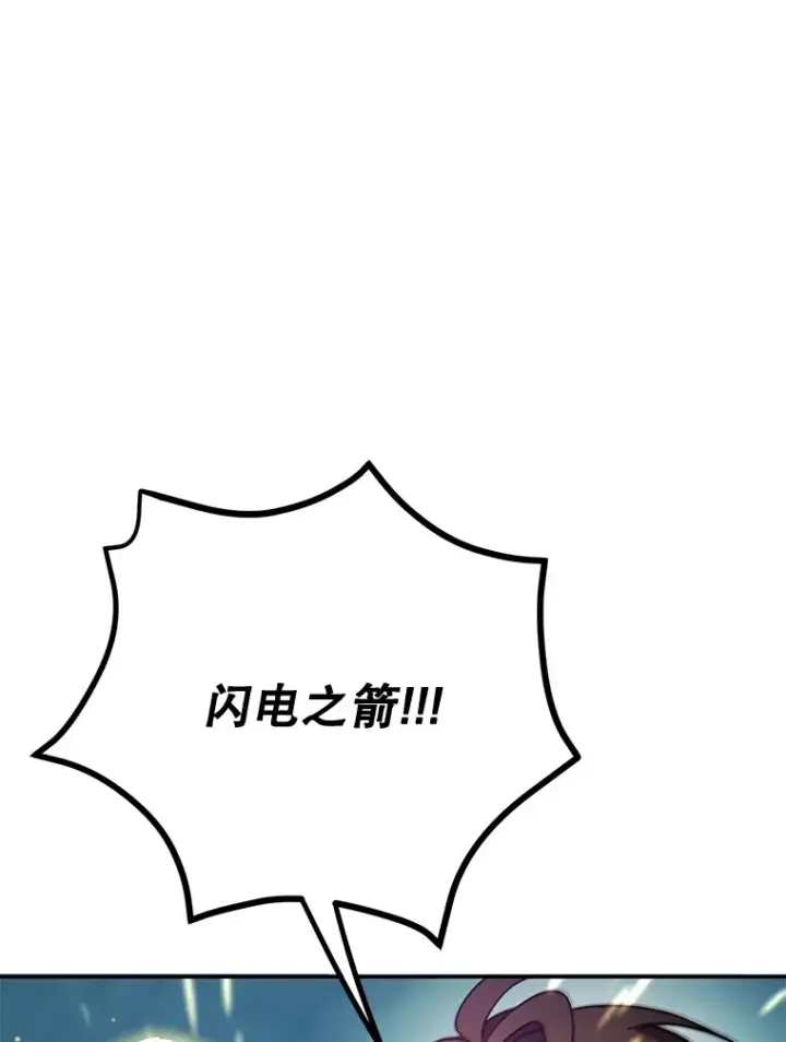 《10星级扭蛋玩家》28.获得“少女的吊坠”图27