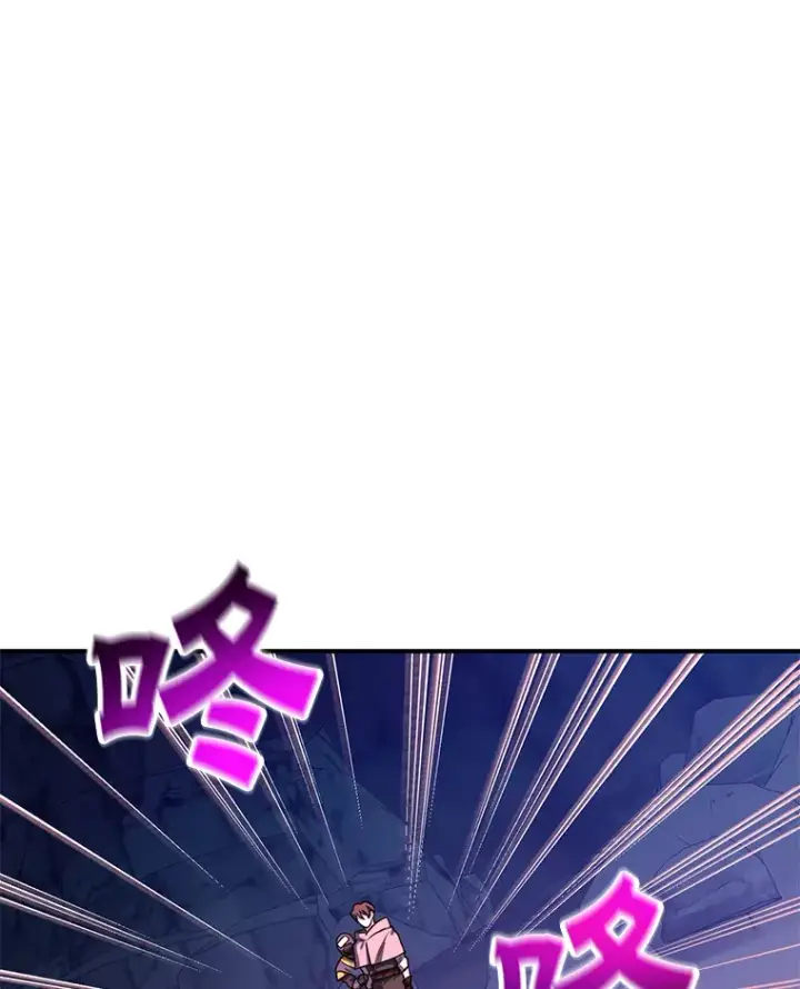 《10星级扭蛋玩家》28.获得“少女的吊坠”图3