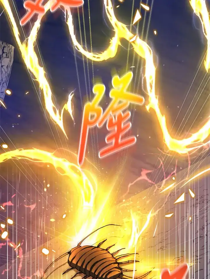 《10星级扭蛋玩家》28.获得“少女的吊坠”图30