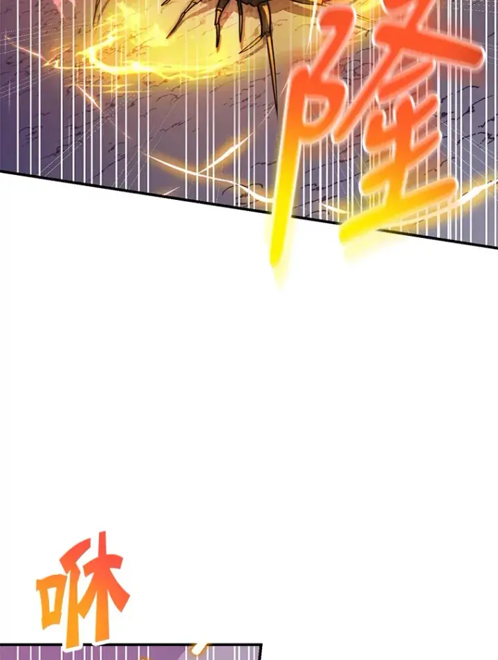 《10星级扭蛋玩家》28.获得“少女的吊坠”图31