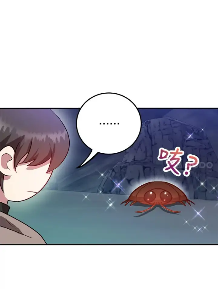 《10星级扭蛋玩家》28.获得“少女的吊坠”图35