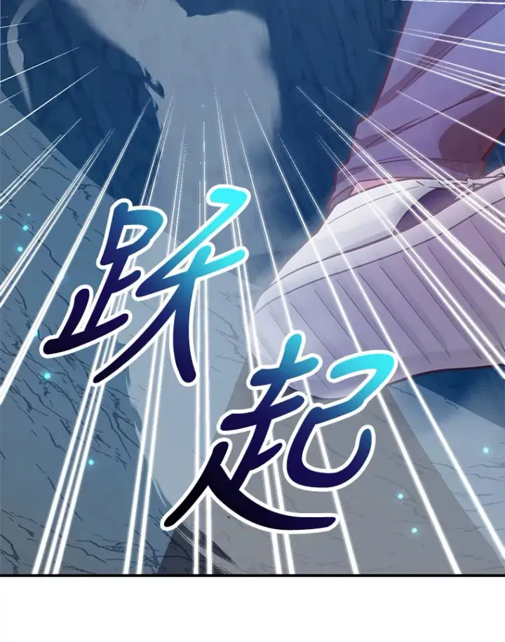 《10星级扭蛋玩家》28.获得“少女的吊坠”图44