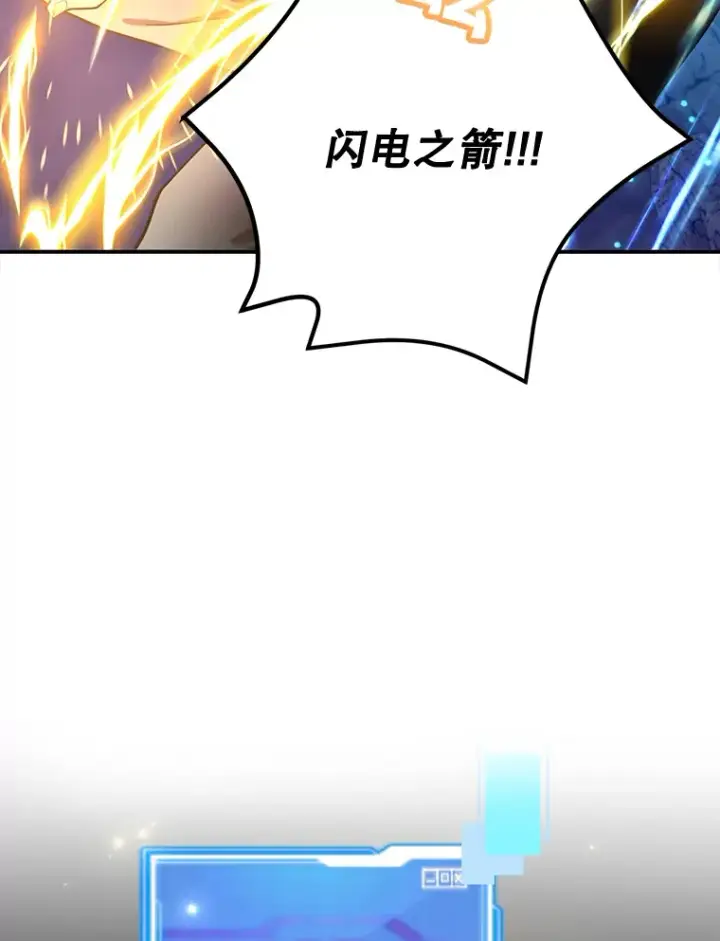 《10星级扭蛋玩家》28.获得“少女的吊坠”图51