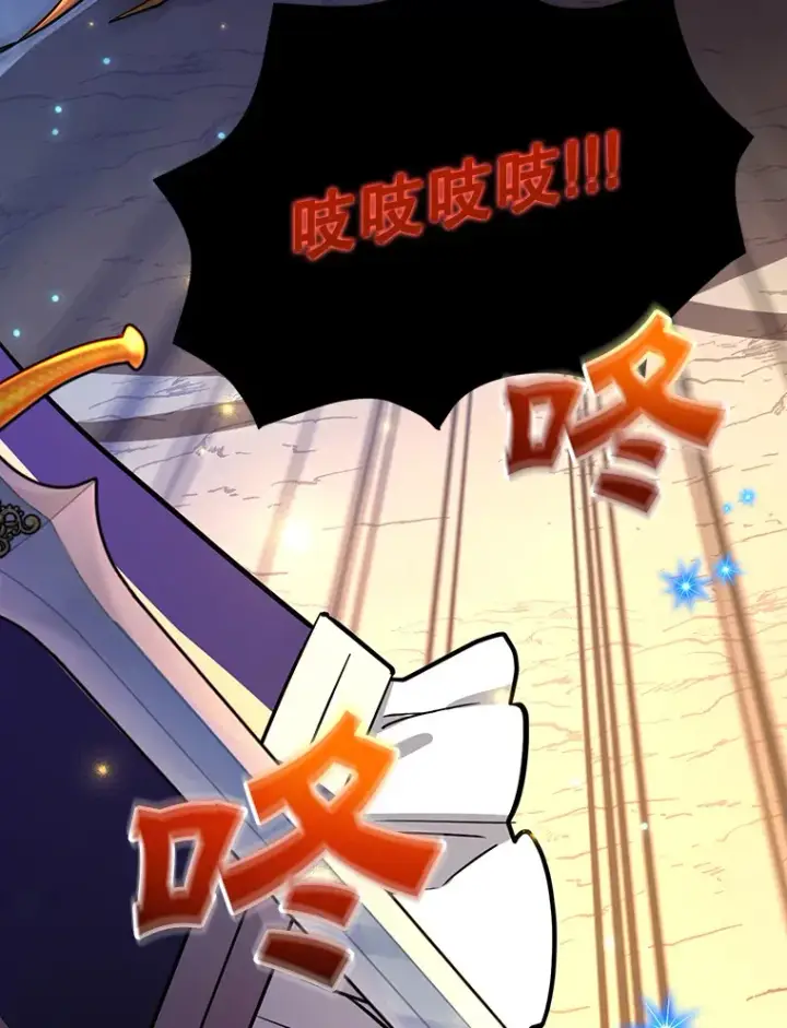 《10星级扭蛋玩家》28.获得“少女的吊坠”图54