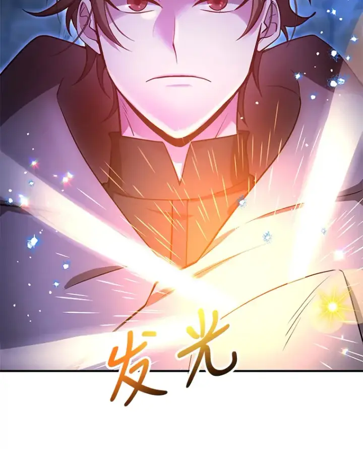 《10星级扭蛋玩家》28.获得“少女的吊坠”图6