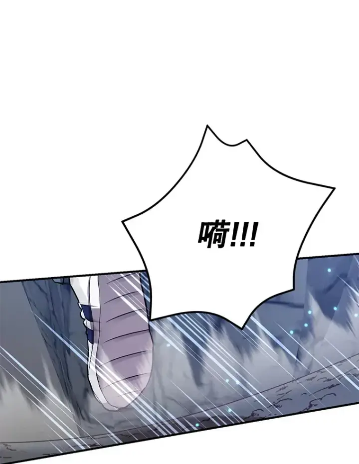 《10星级扭蛋玩家》28.获得“少女的吊坠”图69