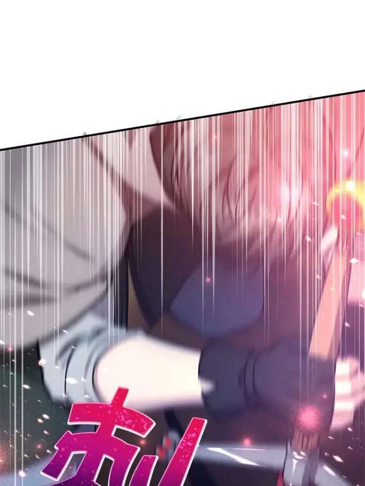《10星级扭蛋玩家》28.获得“少女的吊坠”图77