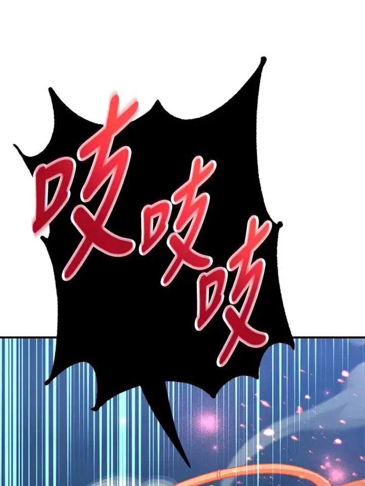 《10星级扭蛋玩家》28.获得“少女的吊坠”图79