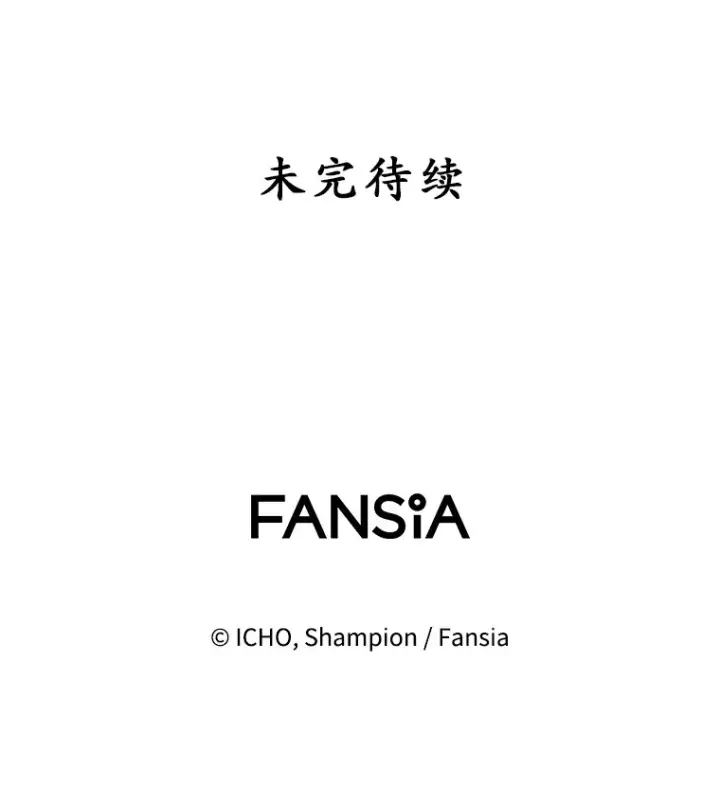 《10星级扭蛋玩家》29.意外收获图118
