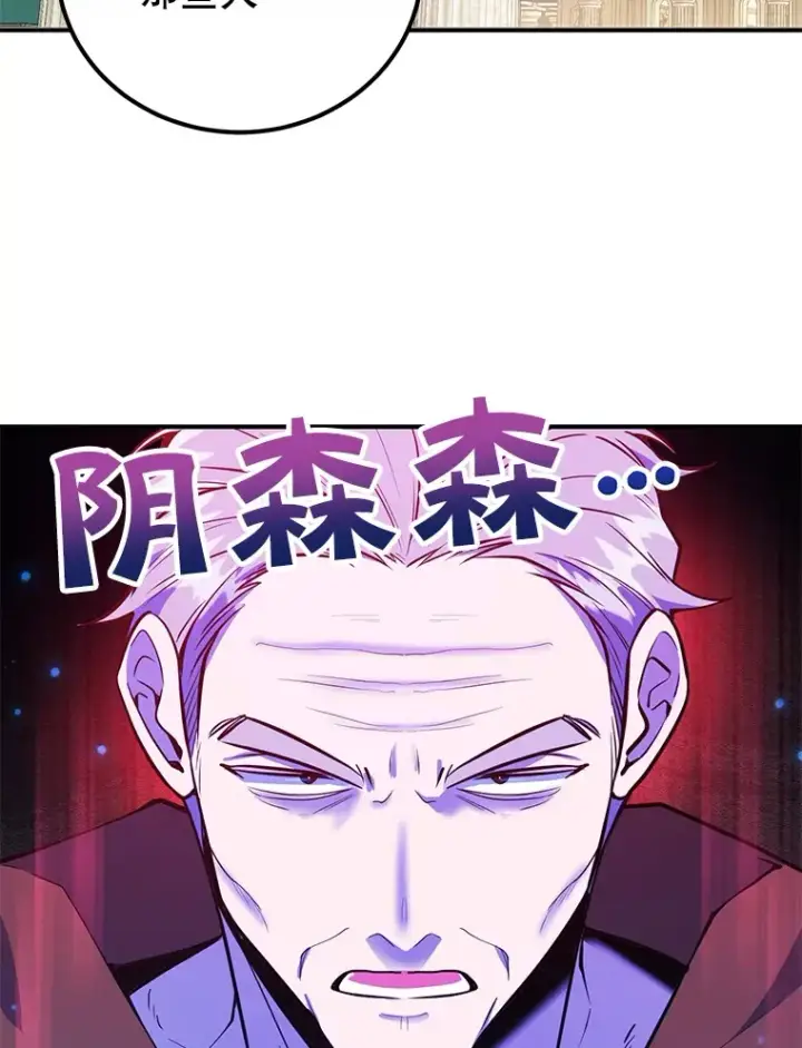 《10星级扭蛋玩家》30.强化所图19