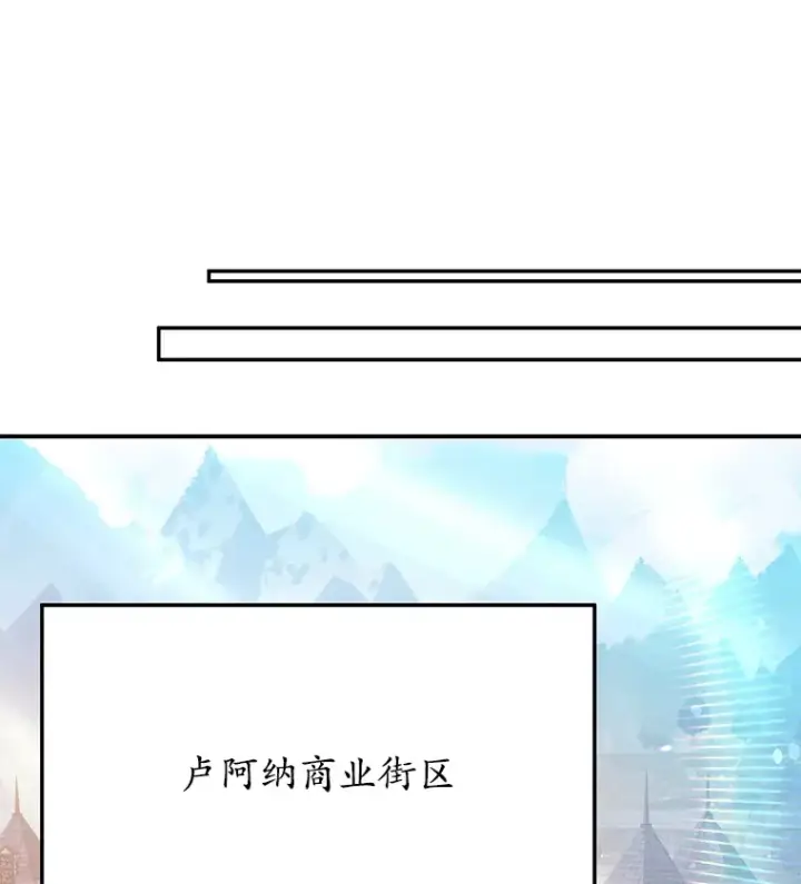 《10星级扭蛋玩家》30.强化所图46