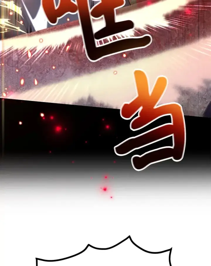 《10星级扭蛋玩家》30.强化所图53