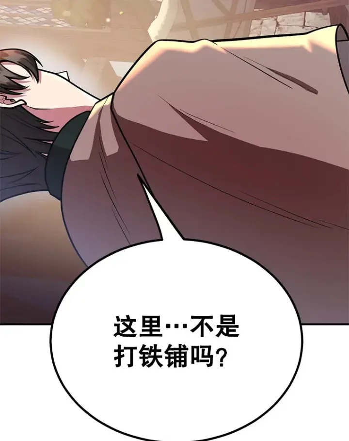 《10星级扭蛋玩家》30.强化所图56