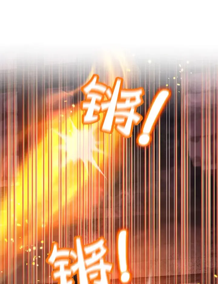《10星级扭蛋玩家》31.令人惊喜的隐藏任务图100