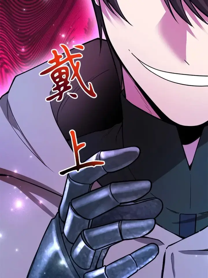 《10星级扭蛋玩家》31.令人惊喜的隐藏任务图112